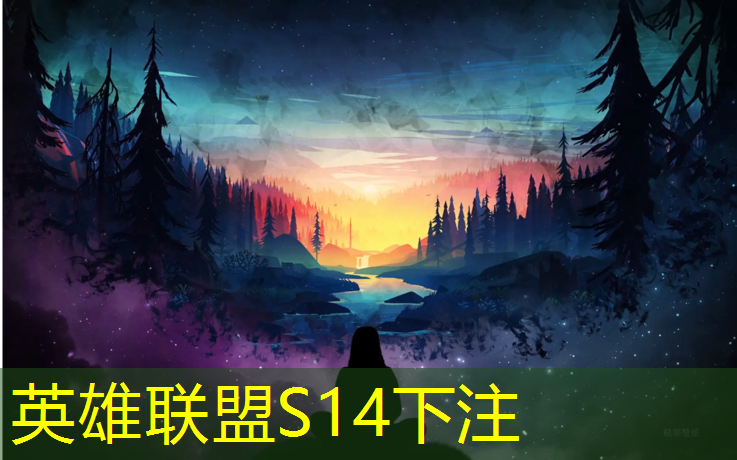 s14竞猜官网：喜欢电竞应该选什么专业好