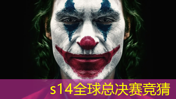 SG胜游官网：你又参加电竞班早读了吗