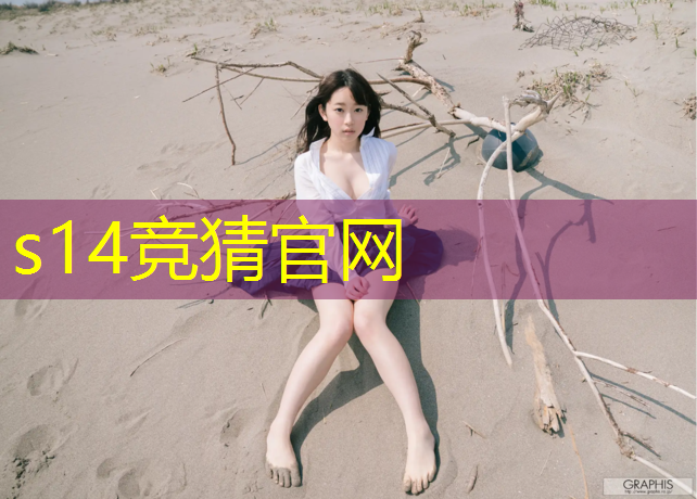 胜游亚洲sg：浙江电竞专业报名热线