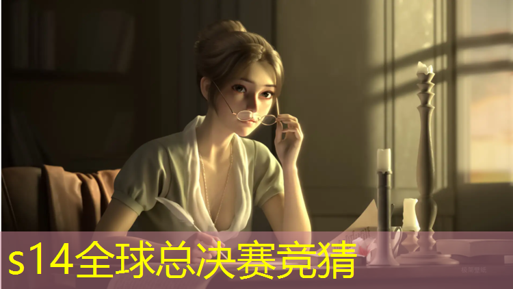 胜游亚洲sg：初中生学电竞专业好就业吗