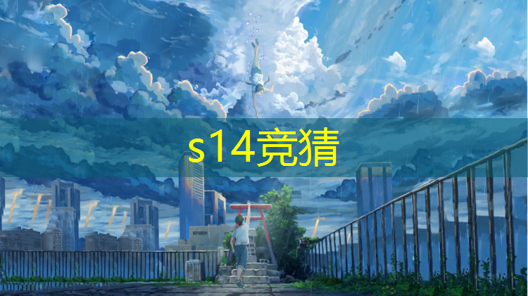 胜游官网：乐昌有电竞班吗吗学生毕业