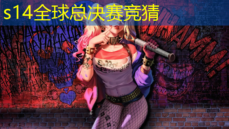胜游官网：乌海电竞专业报名条件
