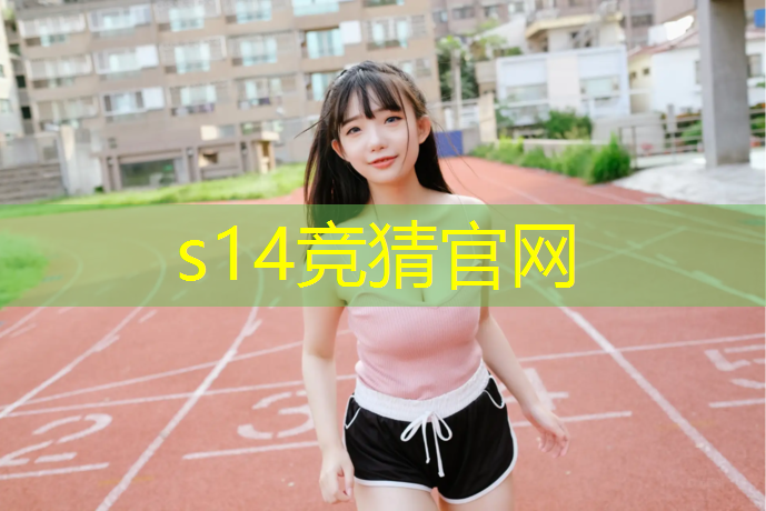 SG胜游官网：海口财经经济学院电竞专业