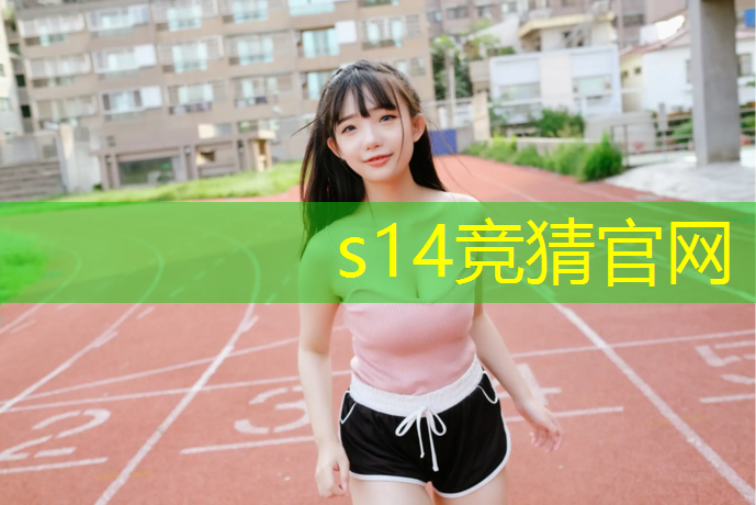 胜游亚洲sg：大学电竞专业学些什么名字